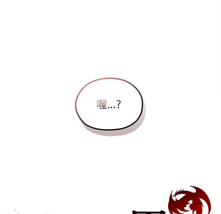 異世界騎士團長第82話
