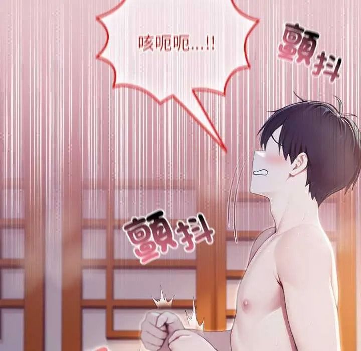 異世界騎士團長第82話