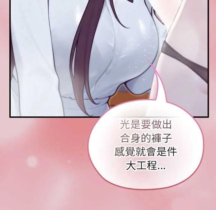 異世界騎士團長第82話