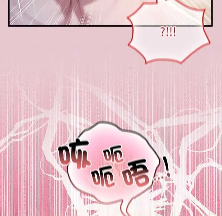 異世界騎士團長第82話