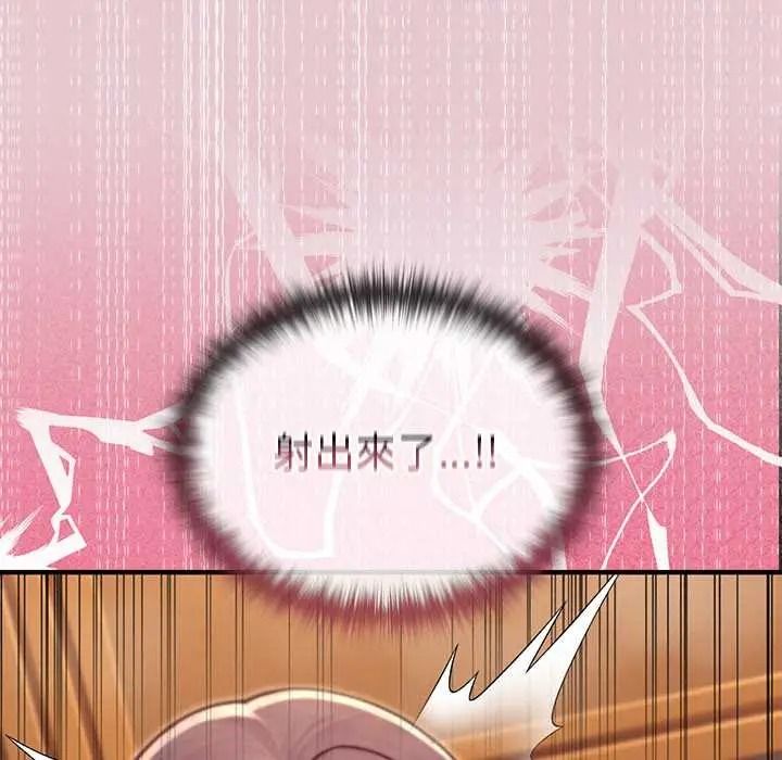 異世界騎士團長第82話