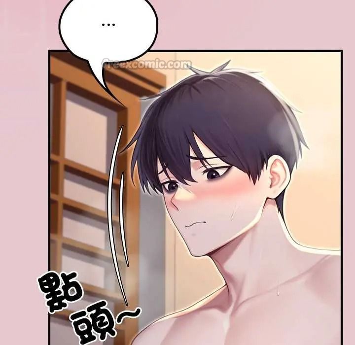 異世界騎士團長第82話