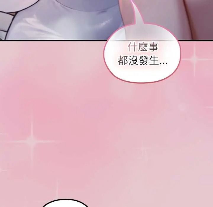 異世界騎士團長第82話