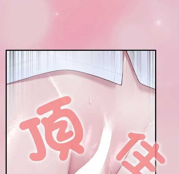 異世界騎士團長第82話