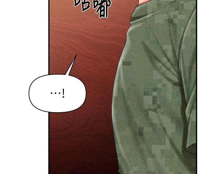 報告女班長:一根突起第67話-漢娜的誘惑