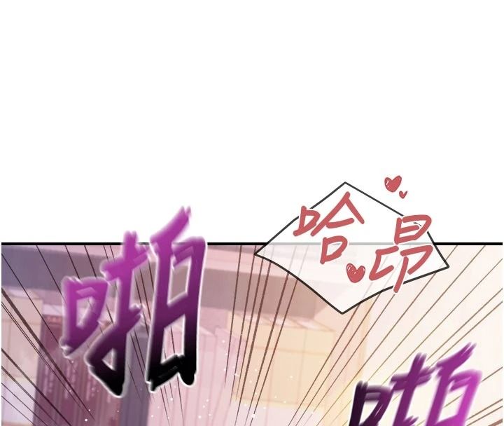报告女班长:一根突起第67話-漢娜的誘惑
