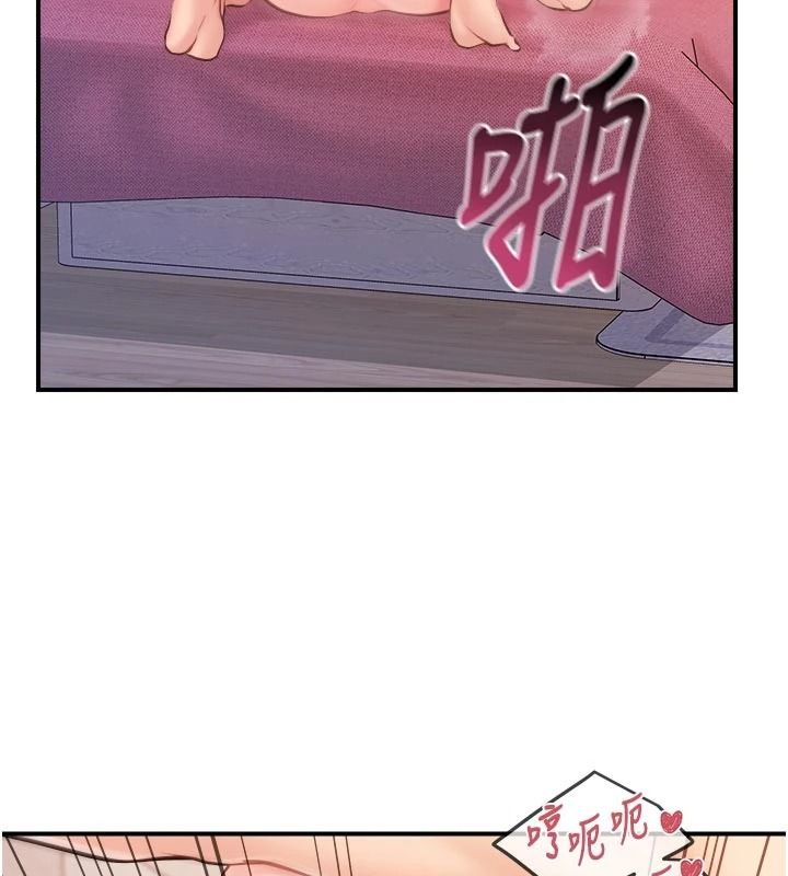 報告女班長:一根突起第67話-漢娜的誘惑