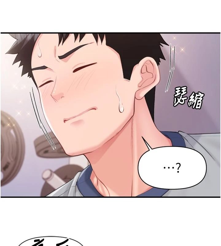 报告女班长:一根突起第67話-漢娜的誘惑
