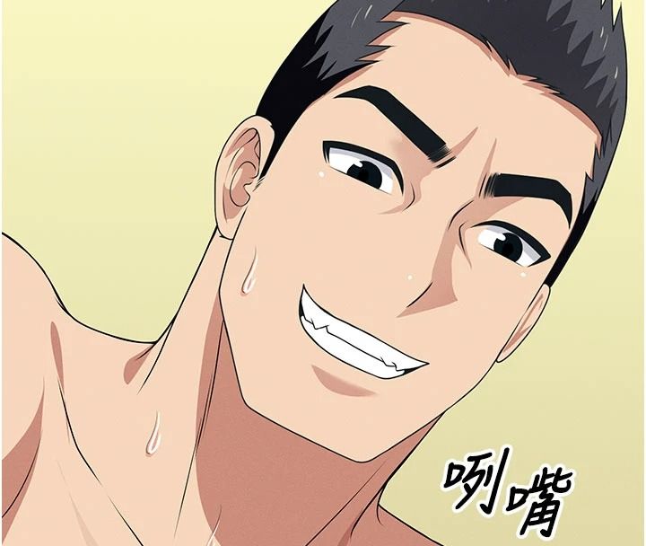 屍變家園:以身相許第58話-妳也很有感覺吧?