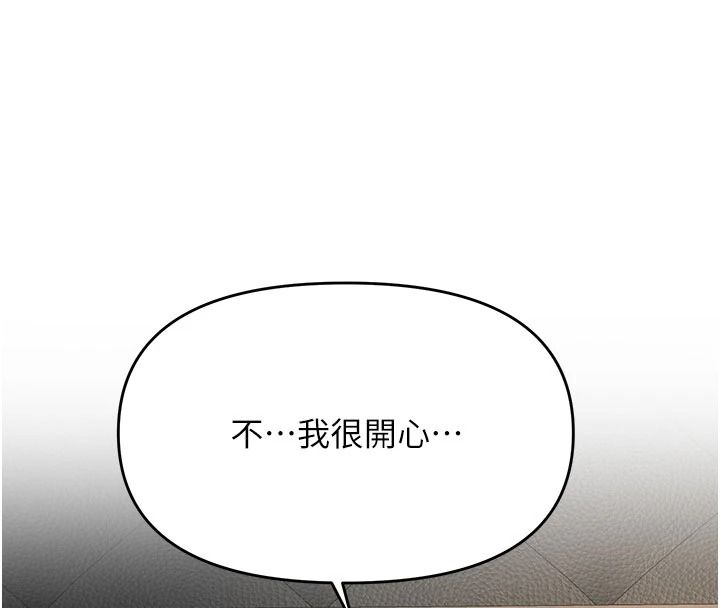 撩慾按摩师第21話-你得負責熄滅我的慾火&hearts;