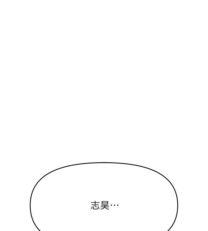 撩慾按摩师第21話-你得負責熄滅我的慾火&hearts;