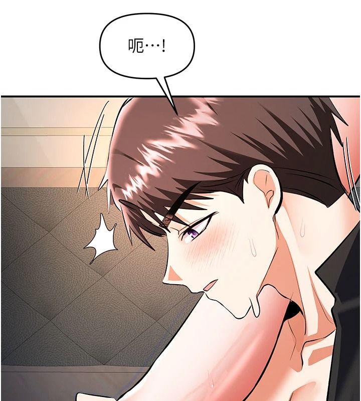 撩慾按摩師第21話-你得負責熄滅我的慾火&hearts;
