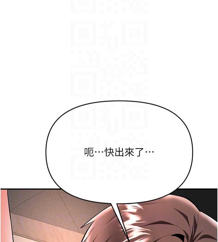 撩慾按摩师第21話-你得負責熄滅我的慾火&hearts;