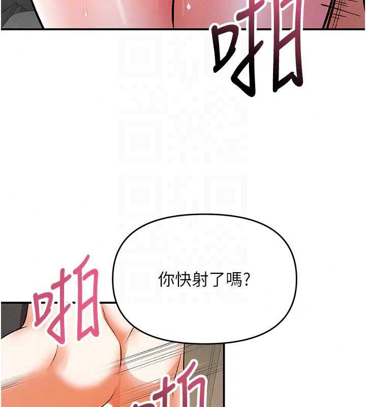 撩慾按摩师第21話-你得負責熄滅我的慾火&hearts;