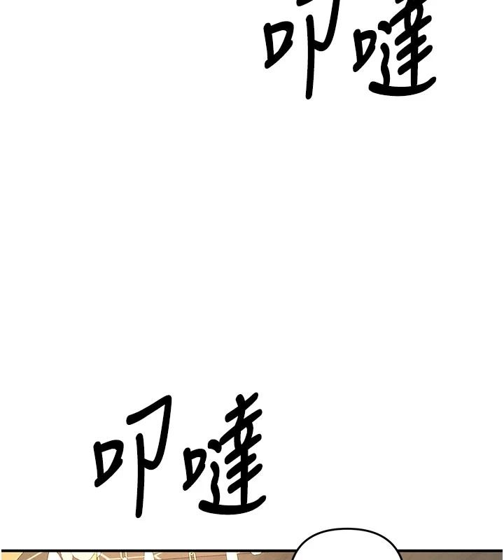 撩慾按摩師第21話-你得負責熄滅我的慾火&hearts;