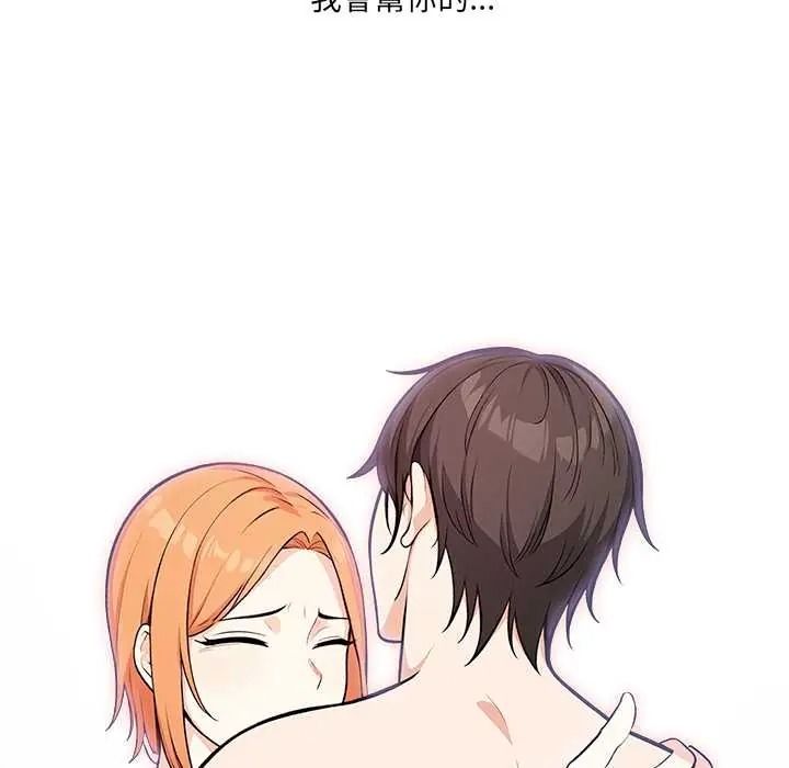 大学女生宿舍的秘密第33話