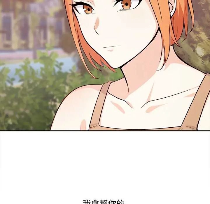 大学女生宿舍的秘密第33話