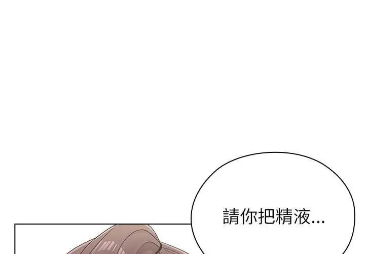男以稀为贵第16話