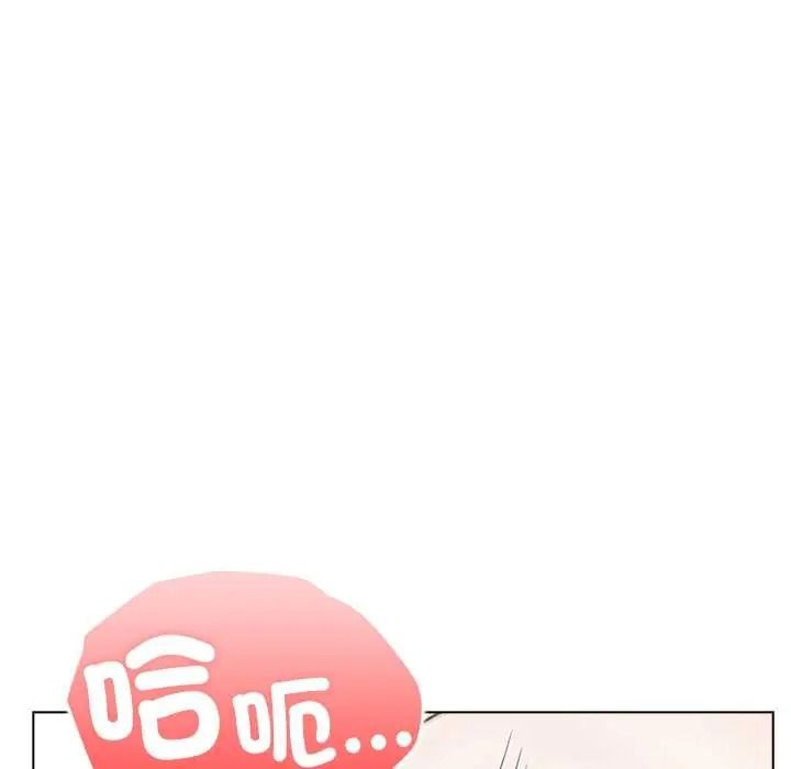 《男以稀为贵》第16話