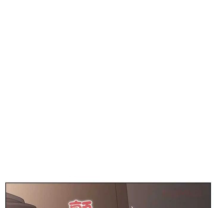 男以稀為貴第16話