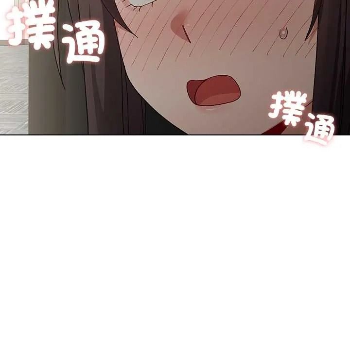 男以稀为贵第16話