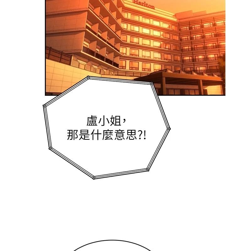 暴君会长的娇媳们第53話-老婆被別人上的影片