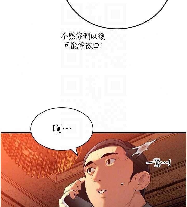 暴君會長的嬌媳們第53話-老婆被別人上的影片