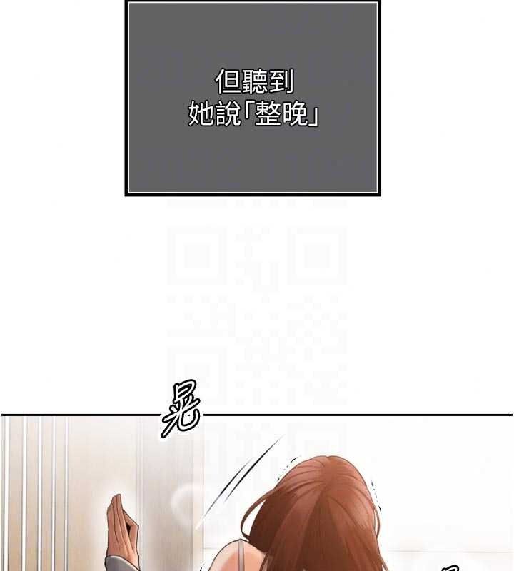 暴君會長的嬌媳們第53話-老婆被別人上的影片