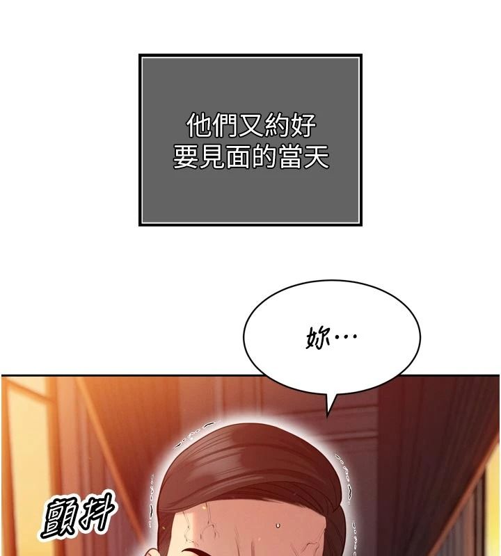 暴君会长的娇媳们第53話-老婆被別人上的影片