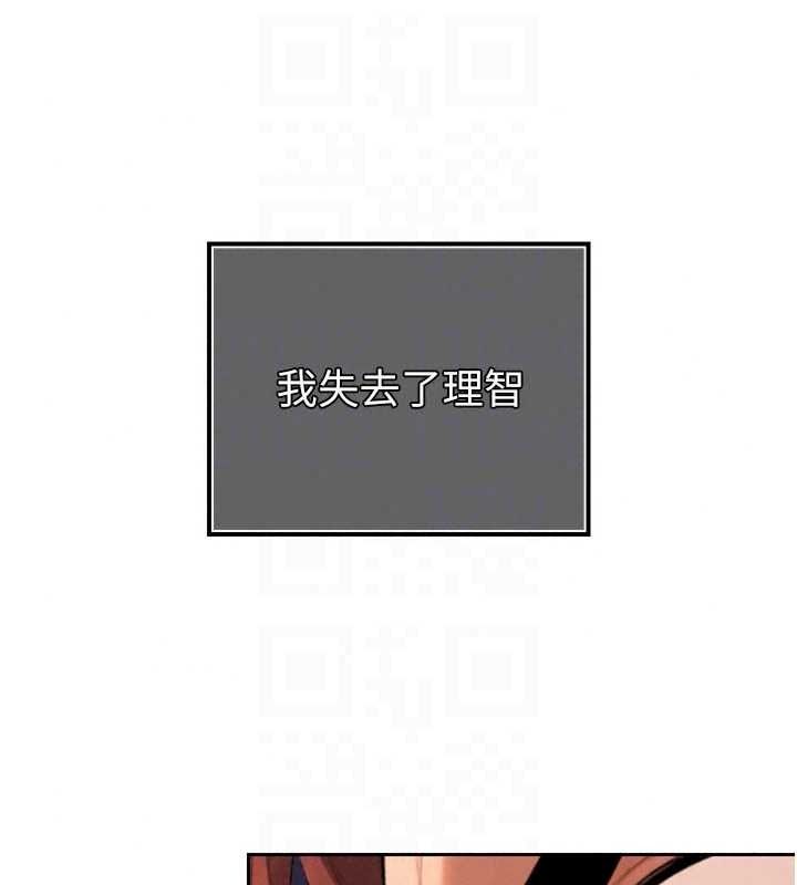暴君会长的娇媳们第53話-老婆被別人上的影片