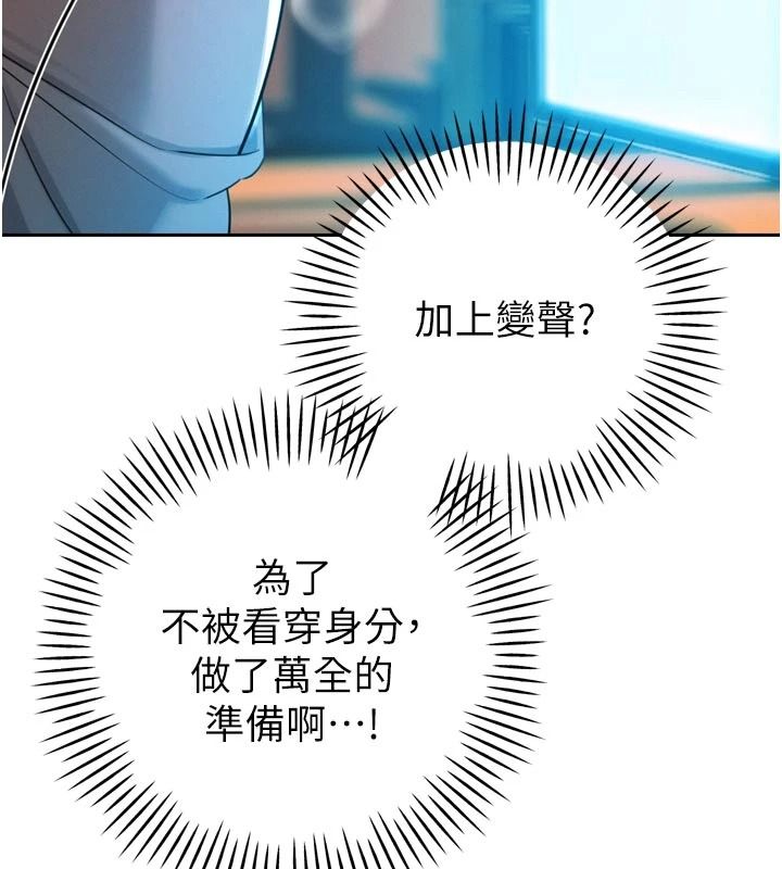 暴君会长的娇媳们第53話-老婆被別人上的影片