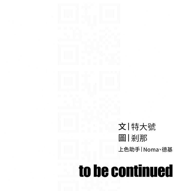暴君会长的娇媳们第53話-老婆被別人上的影片