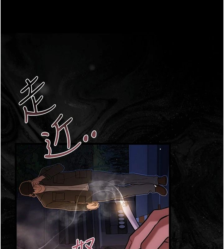 借妻条约第60話-鈞庚的陷阱