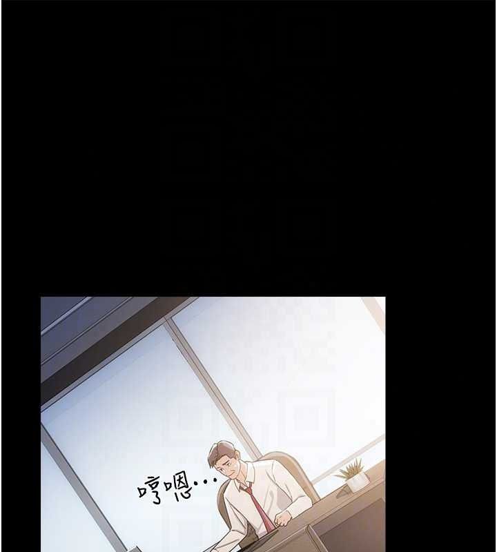 借妻条约第60話-鈞庚的陷阱