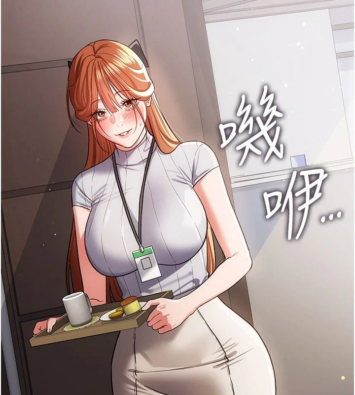 借妻条约第60話-鈞庚的陷阱