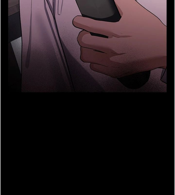 借妻条约第60話-鈞庚的陷阱