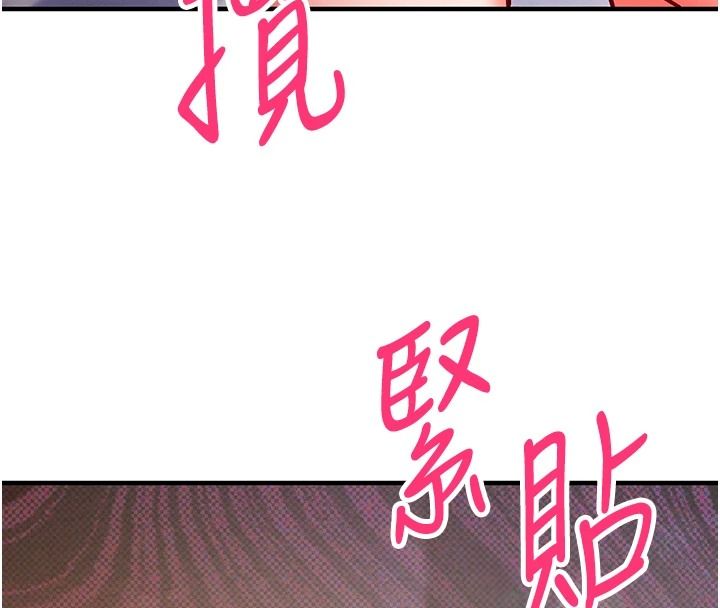 催眠媮心計第30話-在員工休息室壞壞