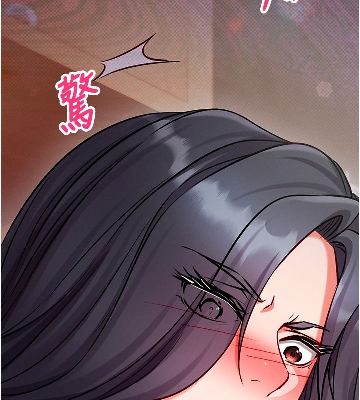 《催眠偷心计》第30話-在員工休息室壞壞