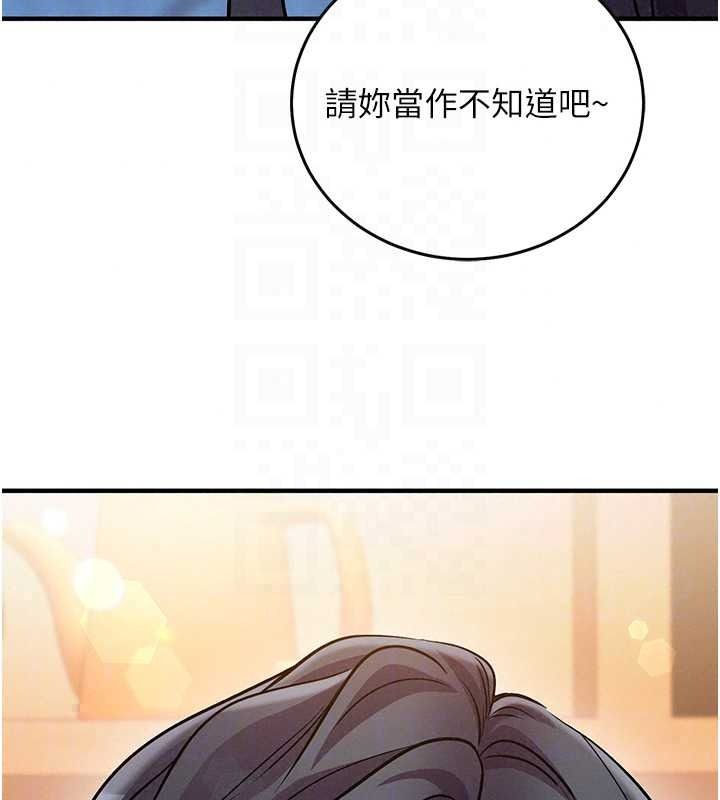 催眠偷心计第30話-在員工休息室壞壞