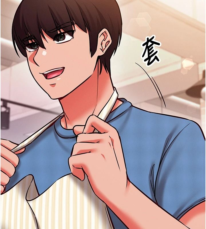 催眠偷心计第30話-在員工休息室壞壞