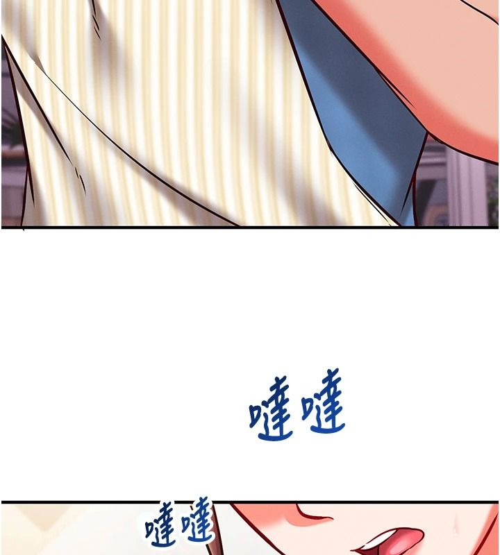 催眠偷心计第30話-在員工休息室壞壞