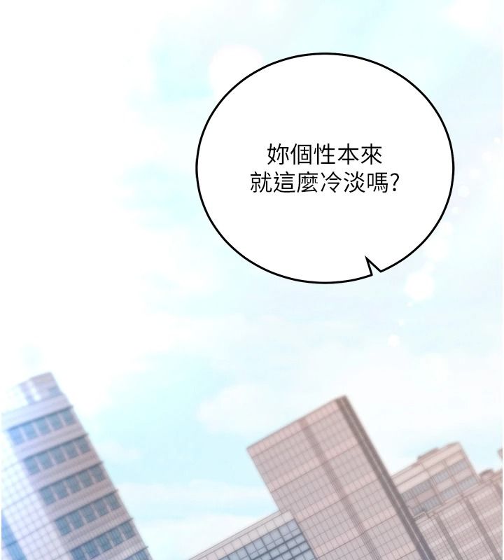 催眠偷心计第30話-在員工休息室壞壞