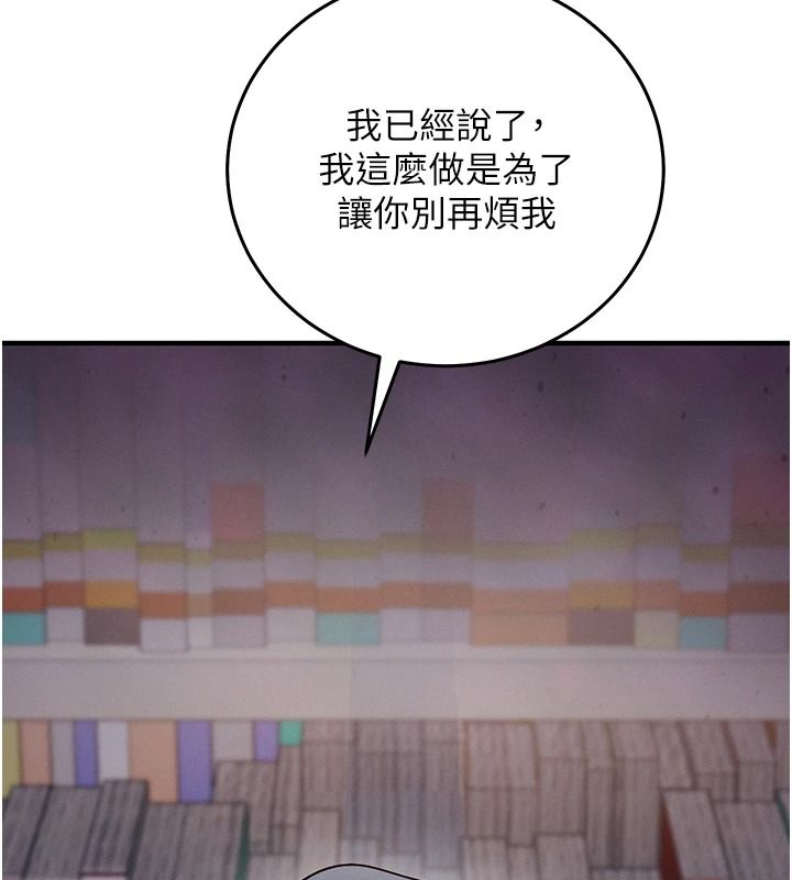 催眠媮心計第30話-在員工休息室壞壞