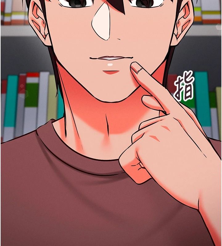催眠偷心计第30話-在員工休息室壞壞