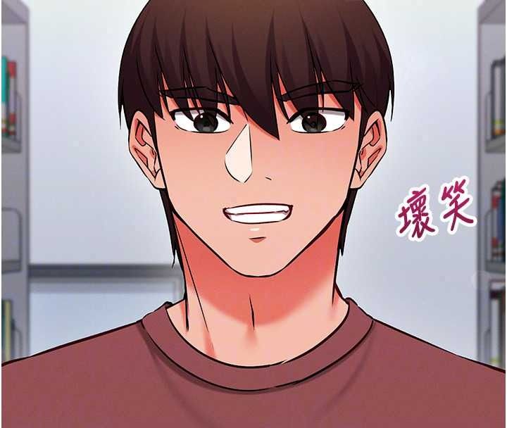 催眠偷心计第30話-在員工休息室壞壞