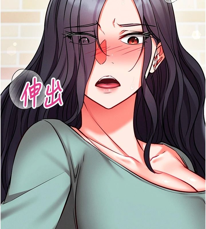 《催眠偷心计》第30話-在員工休息室壞壞