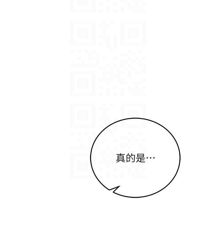 《催眠偷心计》第30話-在員工休息室壞壞
