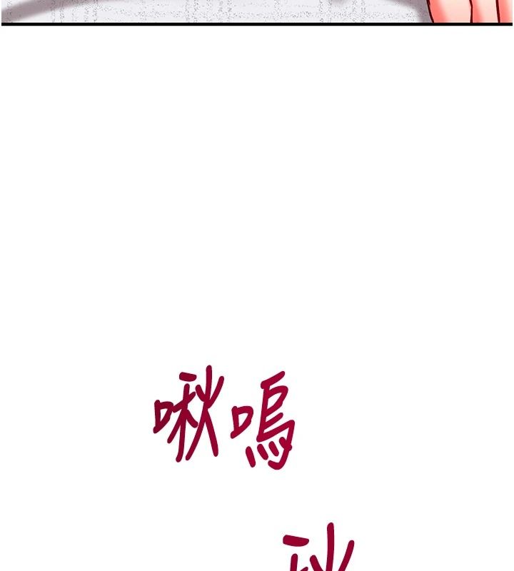 催眠偷心计第30話-在員工休息室壞壞