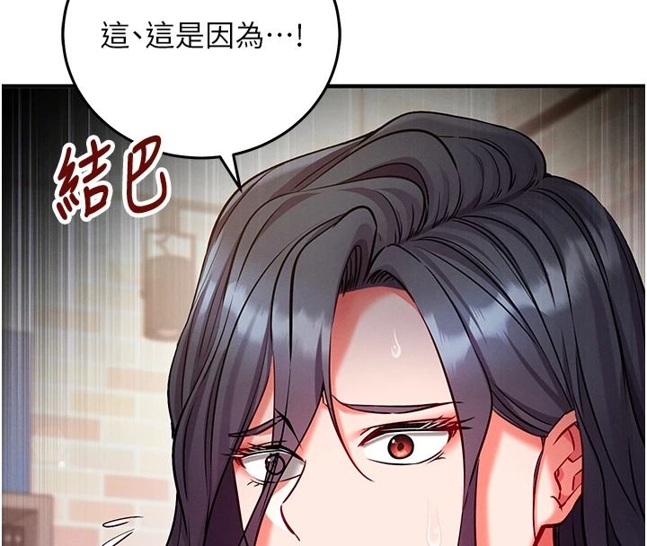 催眠媮心計第30話-在員工休息室壞壞