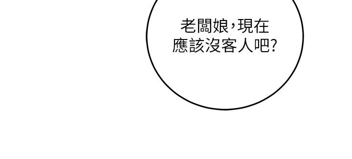催眠偷心计第30話-在員工休息室壞壞